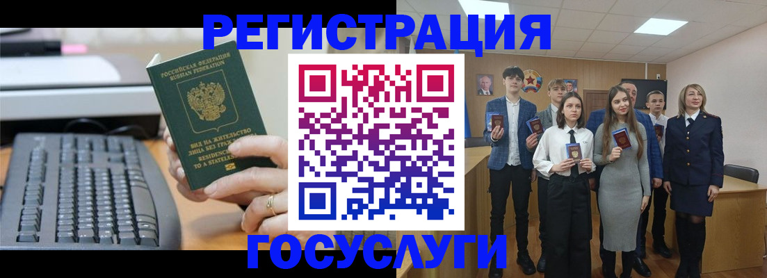 прописка гарантия в Енисейске